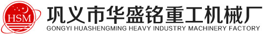 「華盛銘廠家」