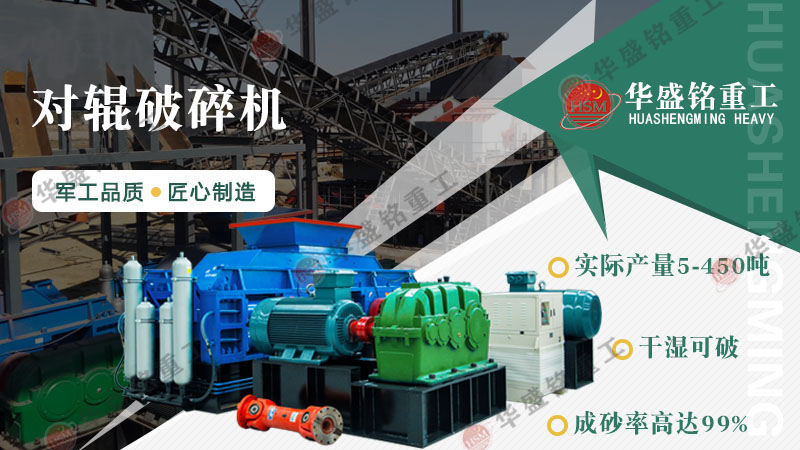 瓜米石制砂用什么設備？高產生產線配置方案大揭秘！