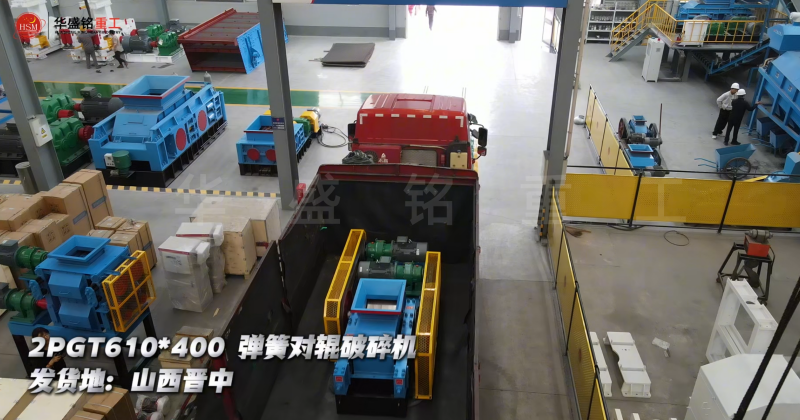 硅礦石制砂機