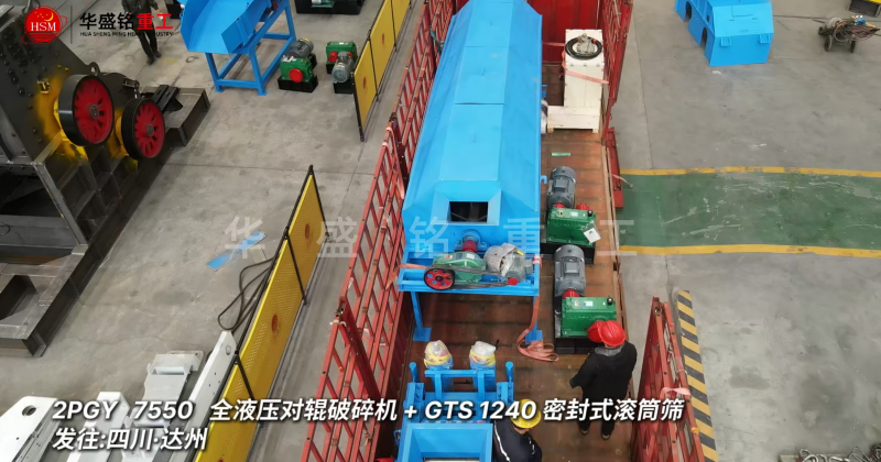 黃石打砂機