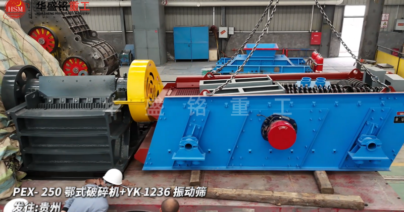 硅石破碎機 硅石破碎機