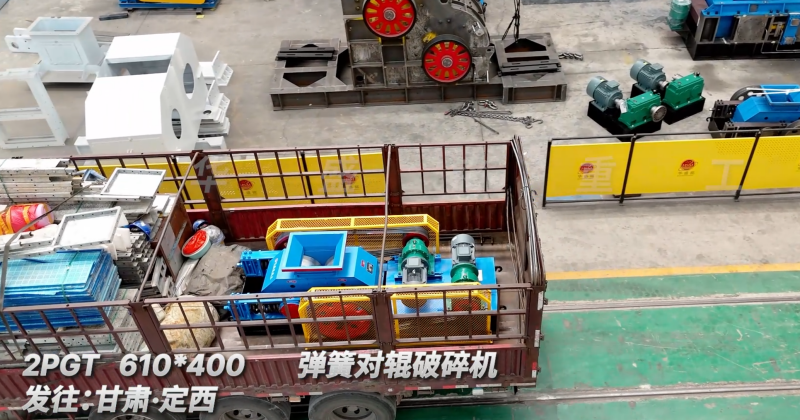 石灰石制砂機