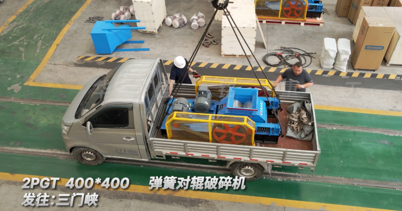 石硝制砂機