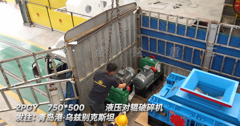 石粉制砂機