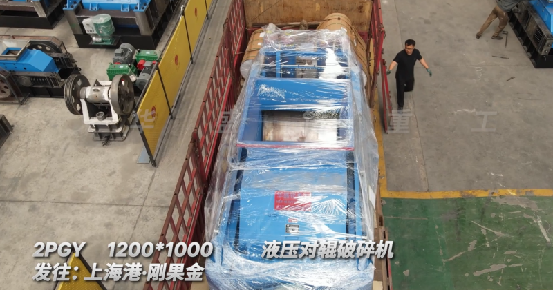 石英砂制砂機