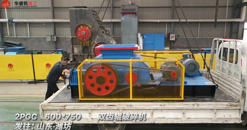 鐵礦破碎機