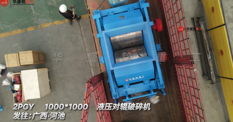 生蠔殼破碎機