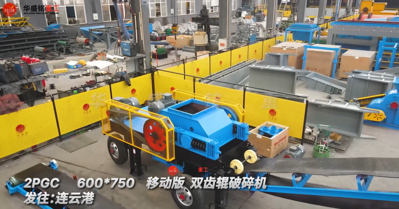 尾礦渣破碎機(jī)