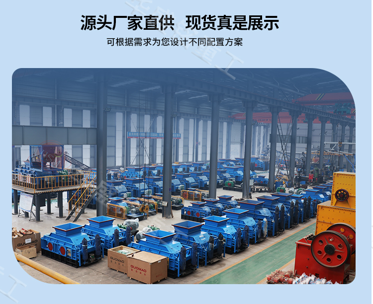 入爐煤齒輥破碎機廠家展示