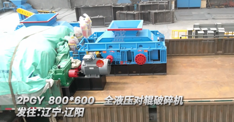 鉛鋅礦破碎機(jī)