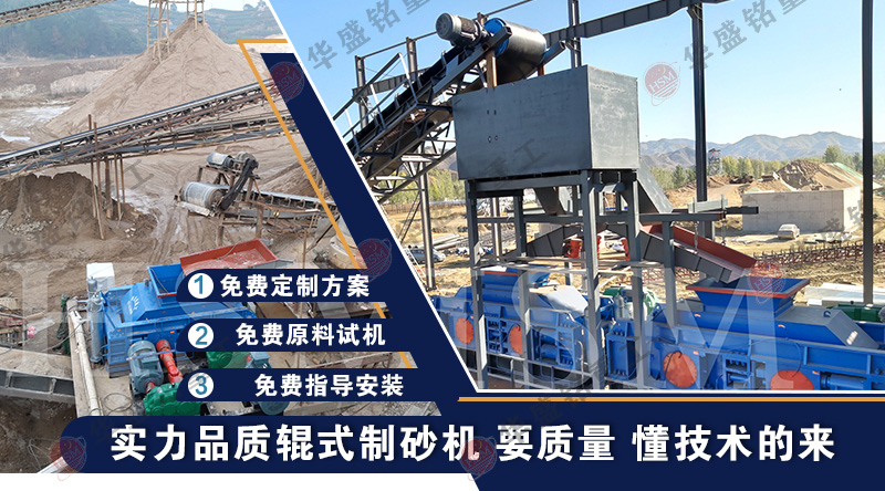 電石破碎機性能特點