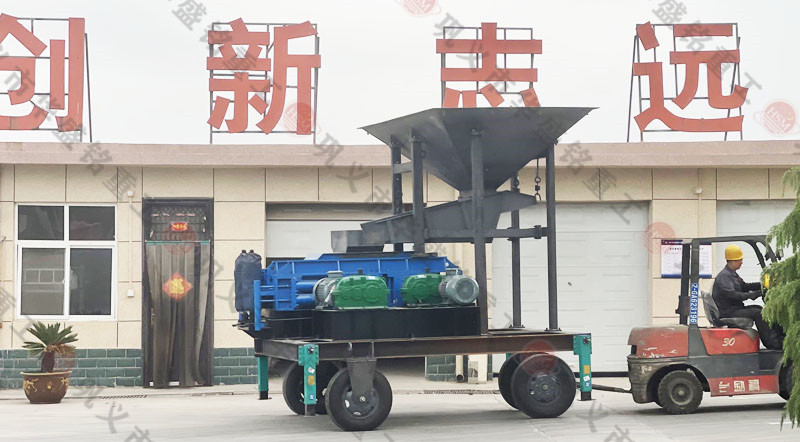 移動(dòng)對輥制砂機(jī)